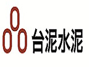 台泥水泥