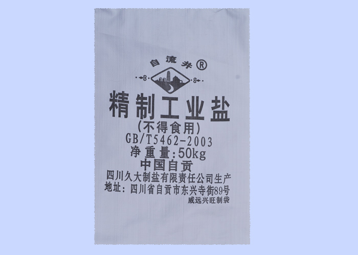 化工包装袋