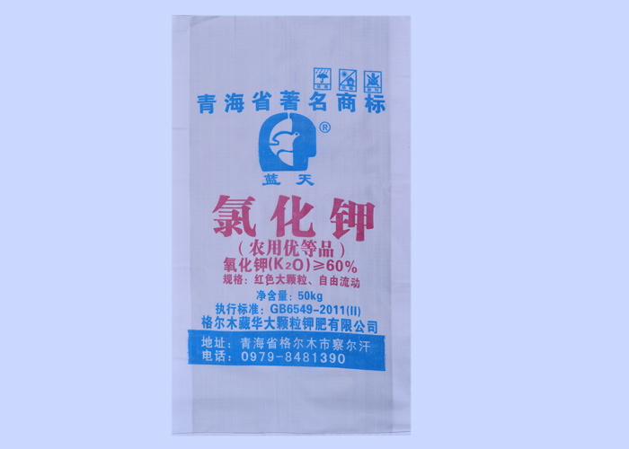 化工包装袋
