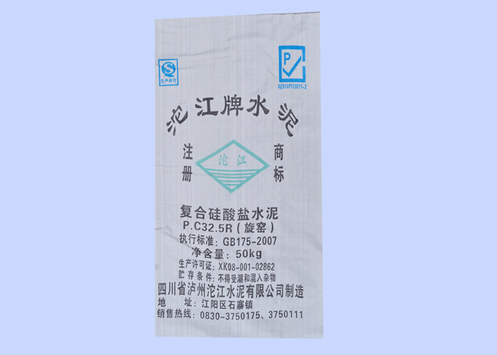 化工包装袋